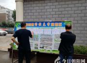 家長(zhǎng)速看！朝陽(yáng)市第九中學(xué)2019年新生分班表