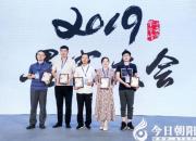 祝賀！朝陽工校5位教師榮登“墨客大會”領獎臺（于耀華）