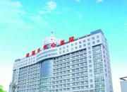 驚喜！凌源市中心醫(yī)院神經(jīng)內(nèi)科完成首例腦干梗死急診腦血管造影術(shù)（趙海霞 李蔚藍(lán)）