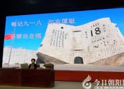 銘記九一八，吾輩當(dāng)自強（林靜）