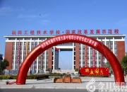 朝陽市舉辦第九屆中職學(xué)校技能大賽，向新中國成立70周年獻(xiàn)禮！