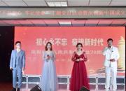 【初心永不忘，奮進(jìn)新時(shí)代】朝陽市第四醫(yī)院文藝匯演為祖國(guó)獻(xiàn)禮