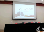 朝陽工程技術學校召開“不忘初心、牢記使命”主題教育基層黨支部書記培訓會（李曉松）