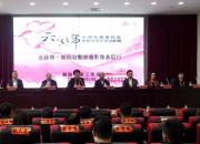 國(guó)內(nèi)專家云集，為朝陽(yáng)放射影像發(fā)展助力