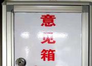 朝陽工程技術學校多措并舉 確保主題教育取得扎實成效（張洪利）
