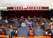 朝陽市高職擴招工作推進會召開，這些內(nèi)容與你有關(guān)！