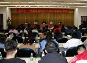 醫(yī)學(xué)大咖齊聚朝陽(yáng)，只為提高基層糖尿病與內(nèi)分泌診療水平