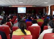 聚焦！一場(chǎng)關(guān)于感染性疾病質(zhì)控的重要會(huì)議在市四院召開