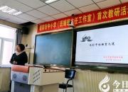 仙境之橋，心靈之橋（張美玉）