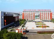 家長們相互轉(zhuǎn)告！這所學(xué)校2020年招生簡章新鮮出爐