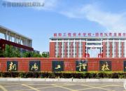 祝賀！朝陽工程技術(shù)學(xué)校順利通過數(shù)字校園建設(shè)實(shí)驗(yàn)?？偨Y(jié)評審（于耀華）