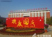 我的專業(yè)和我的祖國(guó)（王星）