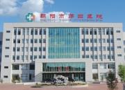 【新冠自查】新冠疫情莫恐慌，小依醫(yī)生來(lái)幫忙