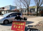 為他們點贊！朝陽工校三位“第一書記”堅守戰(zhàn)疫最前線（李秀露）