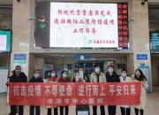 點贊！這家醫(yī)院又有一位醫(yī)生奔赴抗疫一線，用行動詮釋擔(dān)當(dāng)！