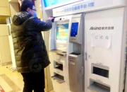 朝陽(yáng)市稅務(wù)局：疫情防控齊努力 智能辦稅來幫忙