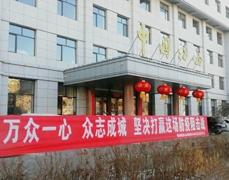 遼寧朝陽：眾志成城戰(zhàn)疫情 稅務(wù)戰(zhàn)隊在行動