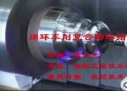 【機械】閉環(huán)車削復合循環(huán)指令G73｜公益課（歐立文）