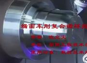 【機械】端面車削復合循環(huán)指令G72｜公益課（歐立文）