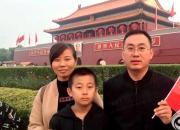 朝陽(yáng)工校教師安亞杰寫(xiě)給馳援武漢的愛(ài)人的一封信