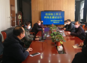 線(xiàn)上教學(xué)引新風(fēng) 師生同心戰(zhàn)疫情