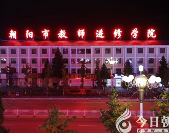 停課不停研，線上研討開新局（包云磊 牛文帥 王作廷）