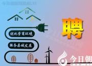 【今日朝陽(yáng)網(wǎng)】0點(diǎn)和24點(diǎn)（王中原）