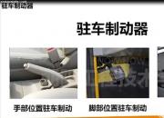 【汽車】駐車制動(dòng)拉線的更換｜公益課（賈冠一）