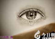 【今日朝陽(yáng)網(wǎng)】水滸情仇錄（一百）（辛生幟匯）