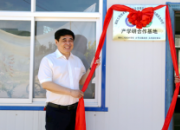 朝陽工程技術(shù)學(xué)校發(fā)揮職教優(yōu)勢助力脫貧攻堅（毛翠麗）