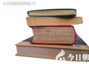 欲咬江弱水，幾無下口處（王中原）