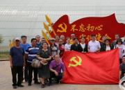 朝陽工校開展慶“七一”主題黨日活動