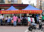 市四院開展愛心義診活動(dòng)，向建黨99周年獻(xiàn)禮