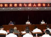 彰顯家鄉(xiāng)情懷：朝陽(yáng)職業(yè)教育將這樣集中發(fā)力