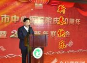 凌源市中心醫(yī)院向天下網(wǎng)友拜年（徐國珍）