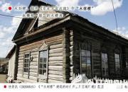 【今日朝陽(yáng)網(wǎng)】說(shuō)“揢”（吳歌）