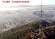 【今日朝陽網(wǎng)】詩(shī)畫利州（趙建宏）