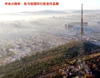 【今日朝陽(yáng)網(wǎng)】詩(shī)畫利州（趙建宏）