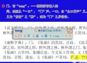 【今日朝陽(yáng)網(wǎng)】騰？冂？（吳歌）