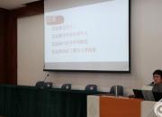 朝陽工校舉辦《中華人民共和國民法典》專題講座（李曉松 郭洪春）