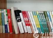 聽聽周有光，心里亮堂堂（王中原）