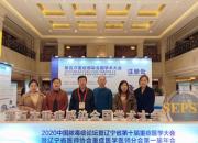 致敬來時(shí)路  整裝再出發(fā)