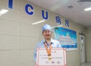全市唯一！市二院吳艷華榮獲“抗擊新冠肺炎疫情全國(guó)三八紅旗手”殊榮