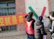 抗“疫”有我！“00后”志愿者在行動(dòng)（李東星）