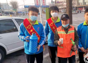 青春情暖 關(guān)愛(ài)環(huán)衛(wèi)（毛翠麗）