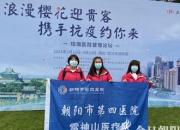 共赴“櫻花之約”！武漢，我們回來(lái)啦！