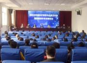 關(guān)注：朝陽市疼痛診療質(zhì)控中心成立啦！