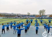 朝陽工校“一起奔跑心向黨”首屆廣播操比賽圓滿結(jié)束（趙景輝 劉藝偉）