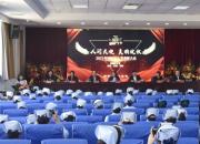 【人間天使 美麗綻放】朝陽市第二醫(yī)院舉辦國際護(hù)士節(jié)表彰大會(huì)