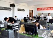 技贏未來，朝陽工校首批1+X“傳感網(wǎng)應(yīng)用開發(fā)”證書試點考試順利舉行（鄧澤國 劉藝偉）